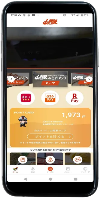 STEP01 操作画面